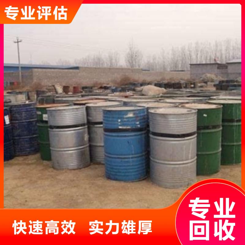 回收石蜡回收氢氧化锂现款现结