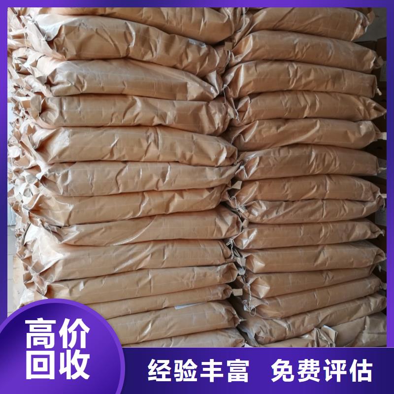 回收石蜡-回收半精炼石蜡批量回收