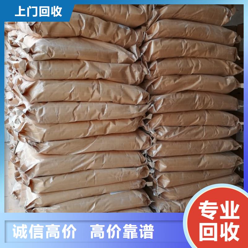回收石蜡_回收微晶蜡批量回收