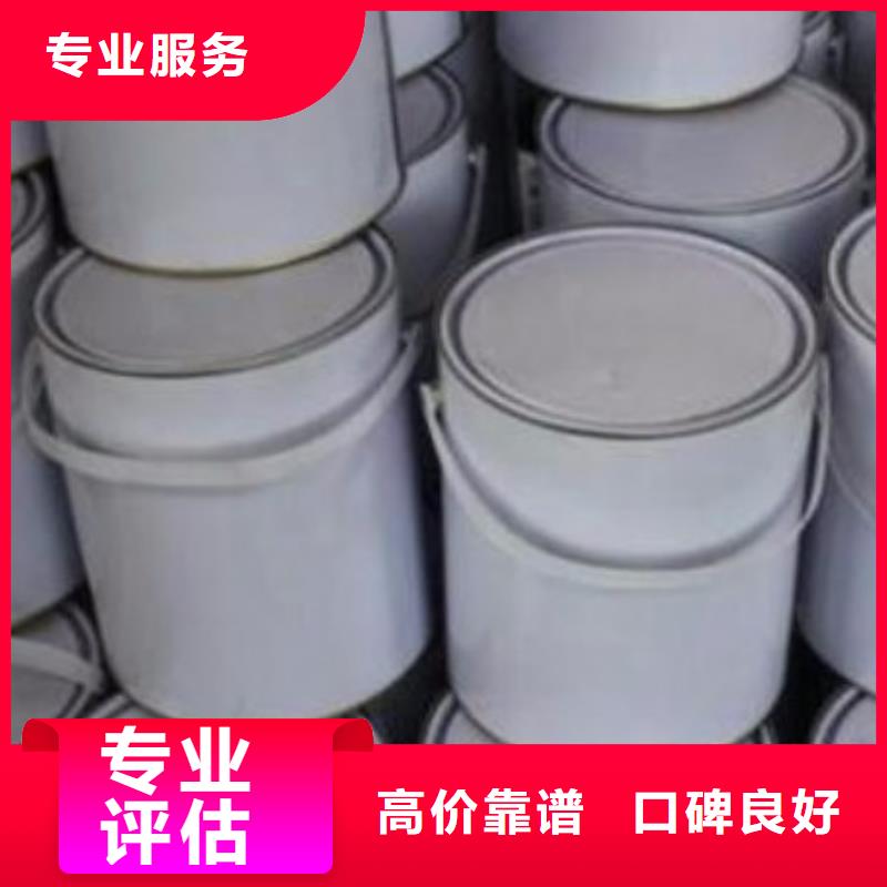 【回收石蜡】 回收氢氧化锂放心选择