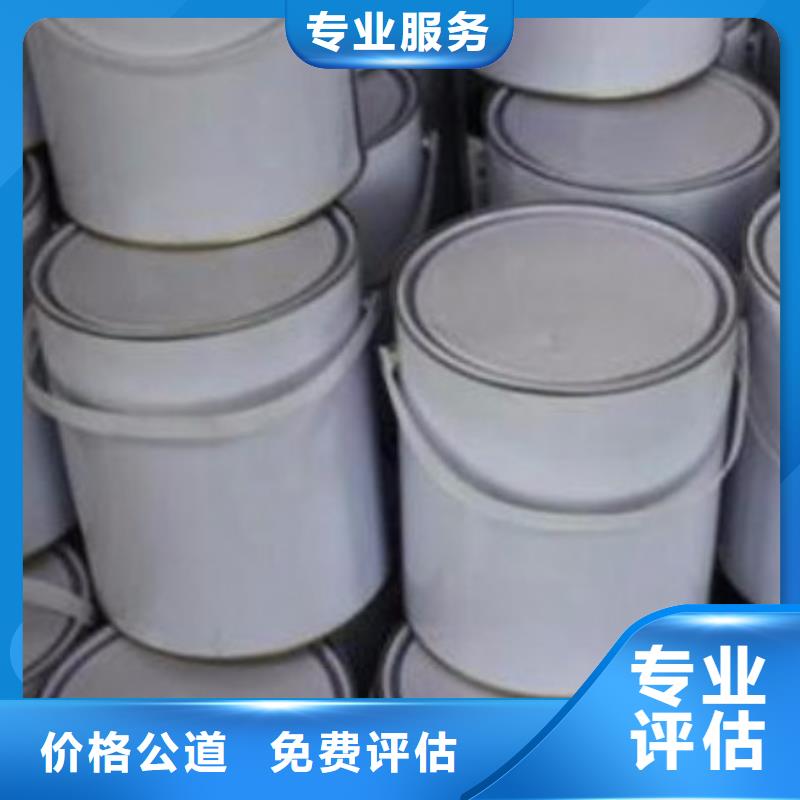 回收石蜡-回收微晶蜡厂家回收