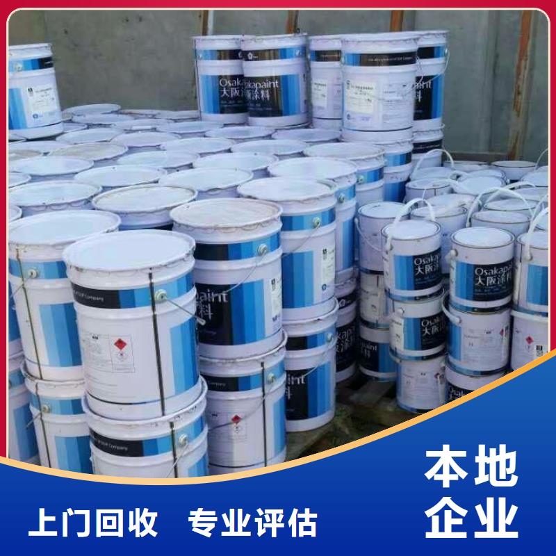 回收石蜡_回收半精炼石蜡一站式回收