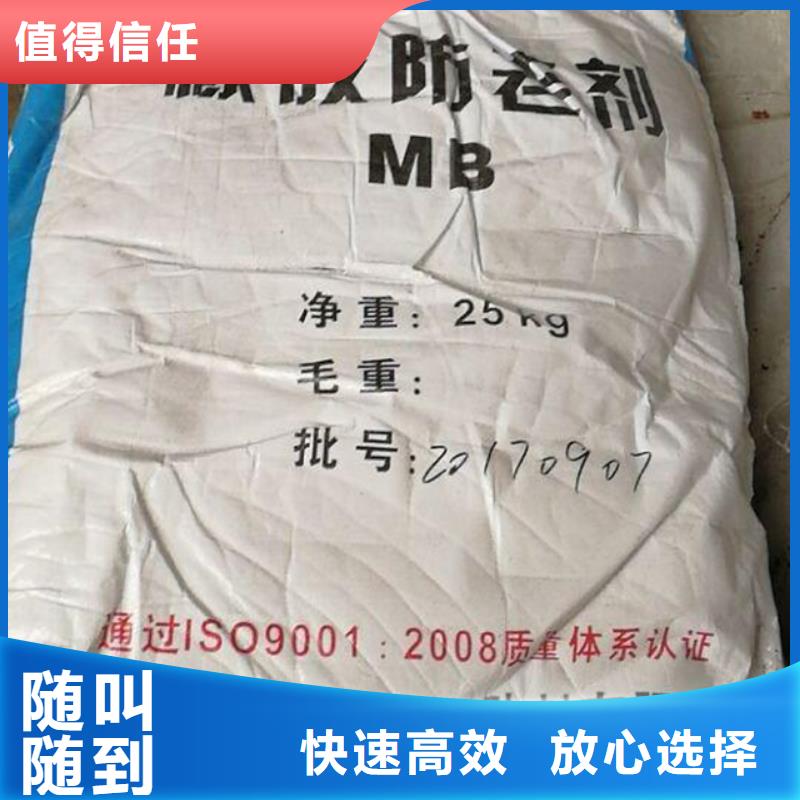 回收石蜡回收南非沙索蜡放心选择
