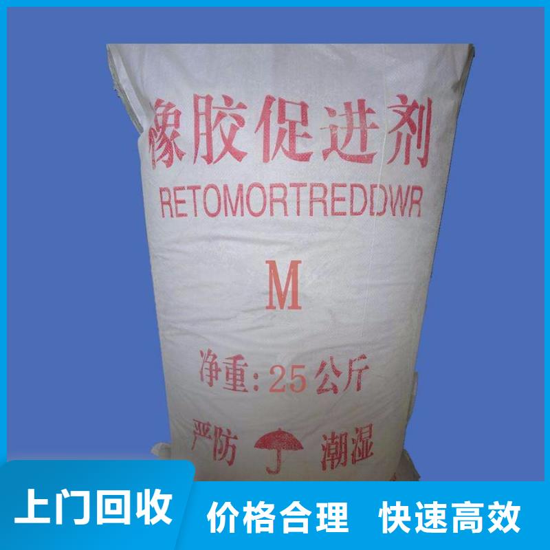 回收石蜡回收聚乙烯蜡装车结算