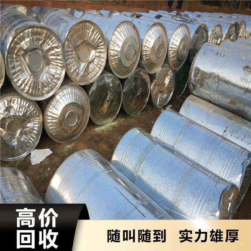 回收石蜡回收聚乙烯蜡专业评估