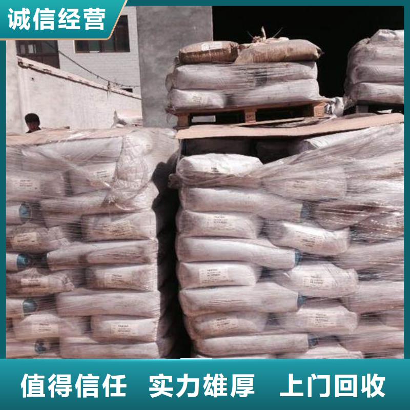 回收石蜡回收半精炼石蜡上门估价
