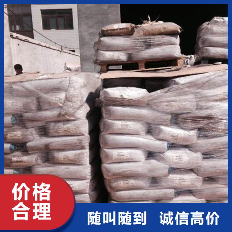回收石蜡回收半精炼石蜡常年回收