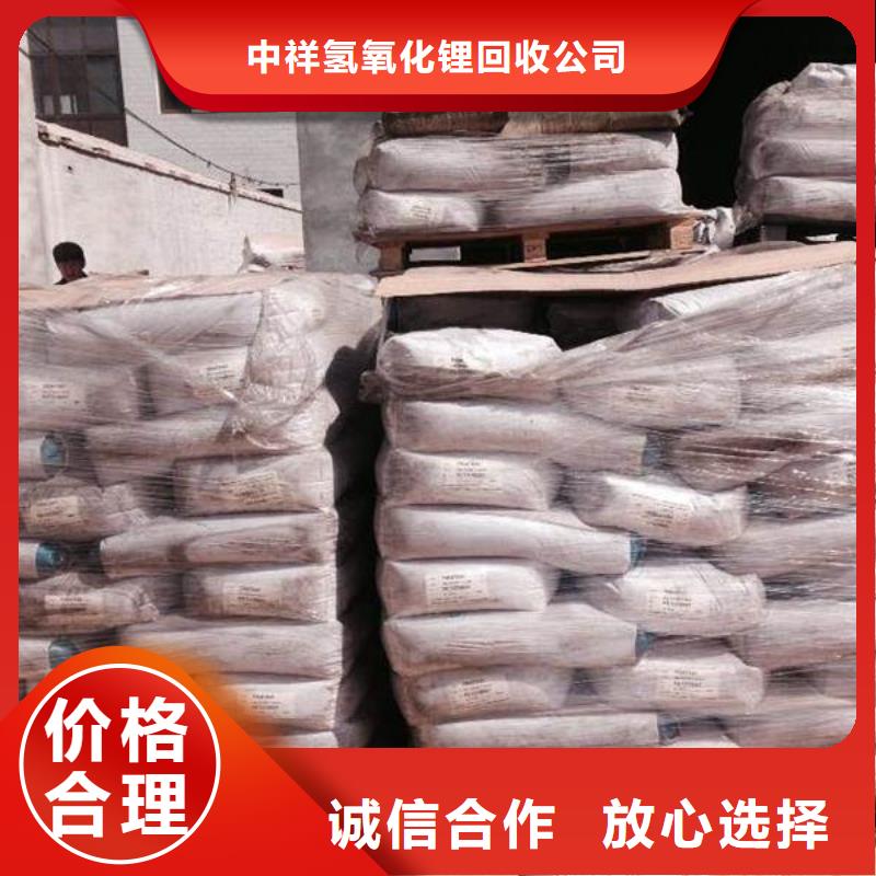 【回收石蜡】 回收异氰酸酯多年行业经验覆盖范围含|凭祥|天等|柳州|钦州|来宾|玉林