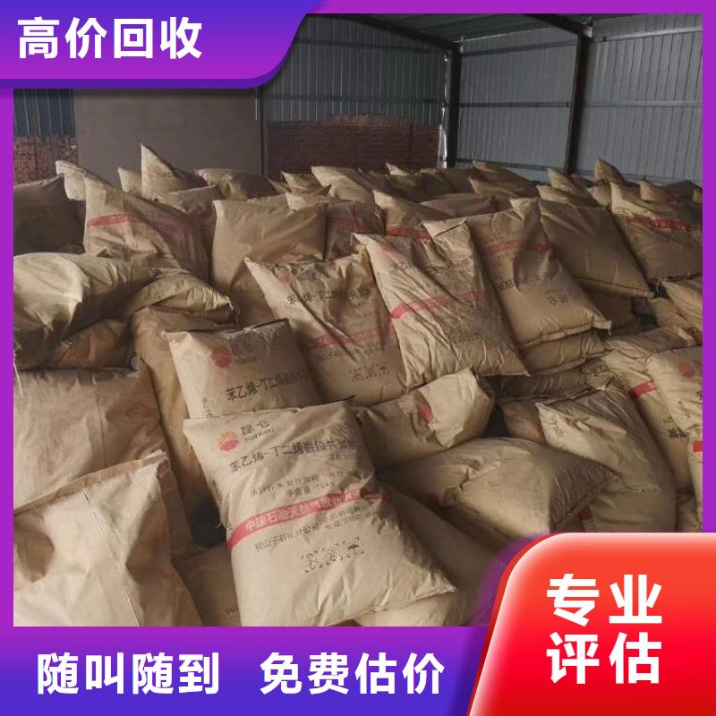 回收石蜡回收氯化石蜡价格合理
