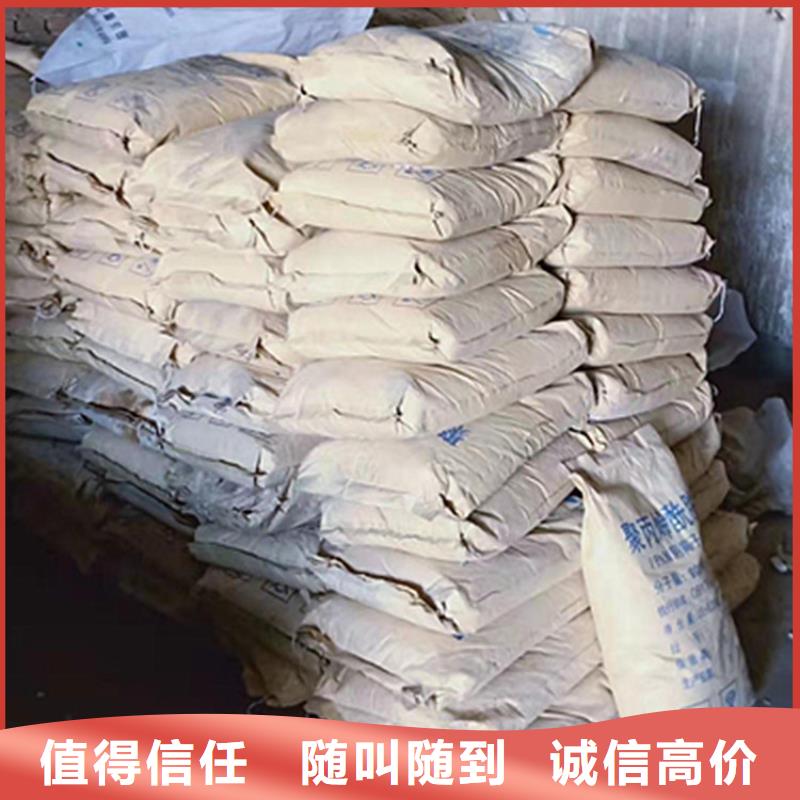 【回收石蜡】_回收异氰酸酯价格合理
