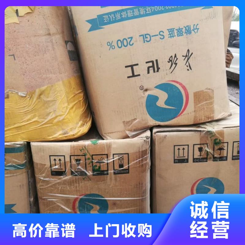 回收石蜡-回收异氰酸酯专业回收