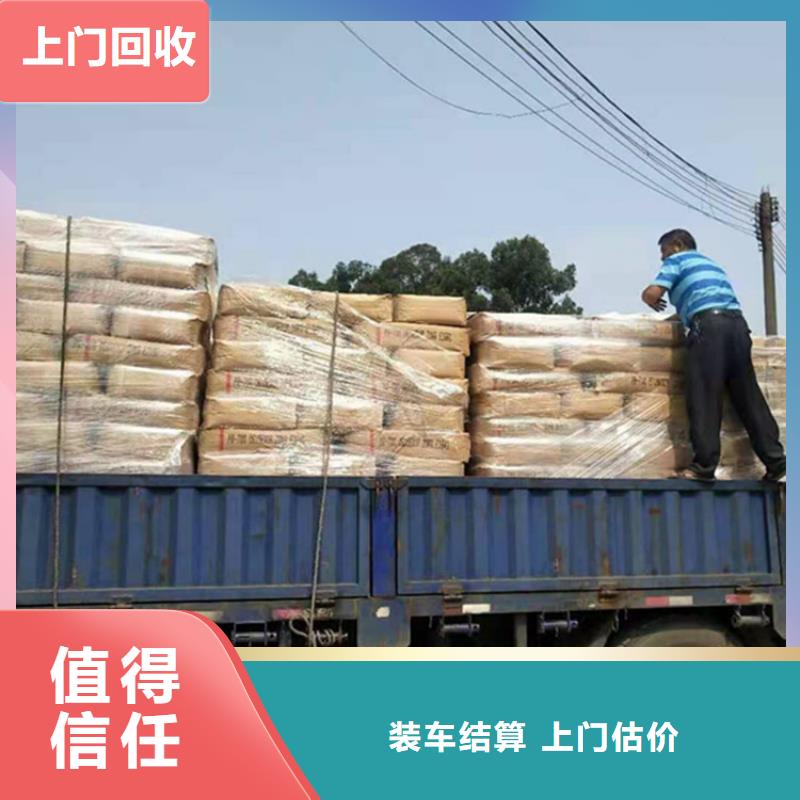 回收石蜡_回收巴西棕榈蜡现金支付