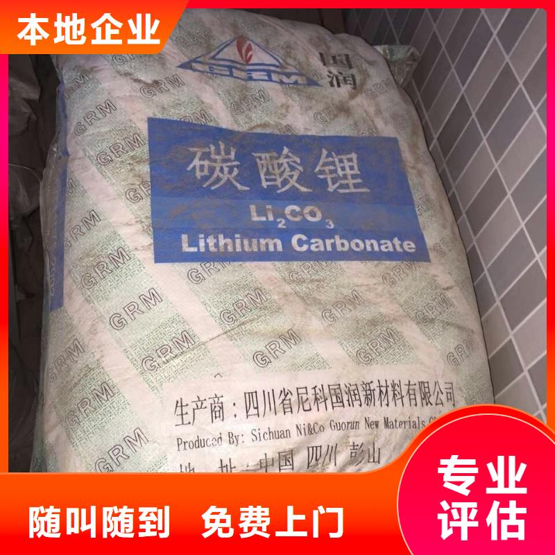回收石蜡回收氯化石蜡价格合理