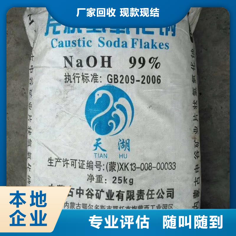 回收石蜡_回收南非沙索蜡服务好