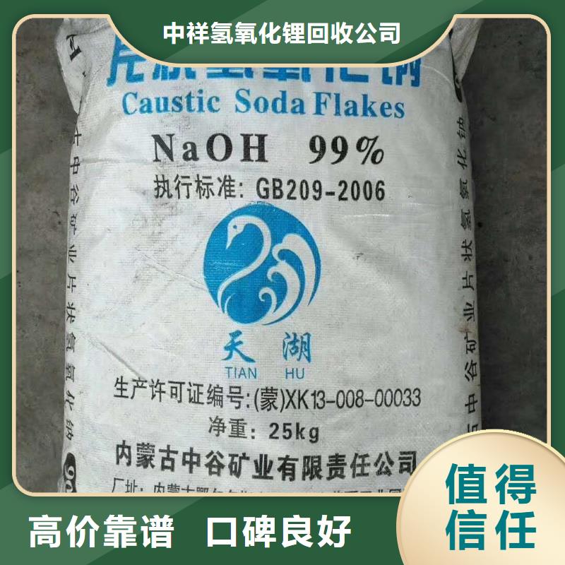 回收石蜡-回收全精炼石蜡专业评估