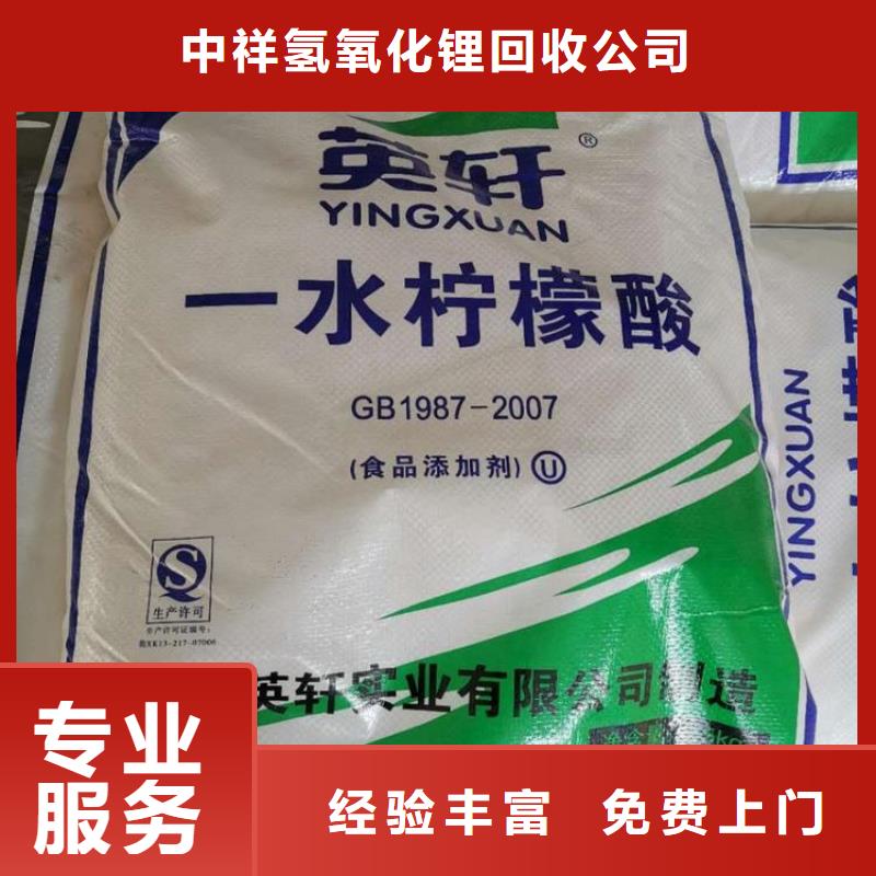 回收石蜡回收塑料颗粒量大从优