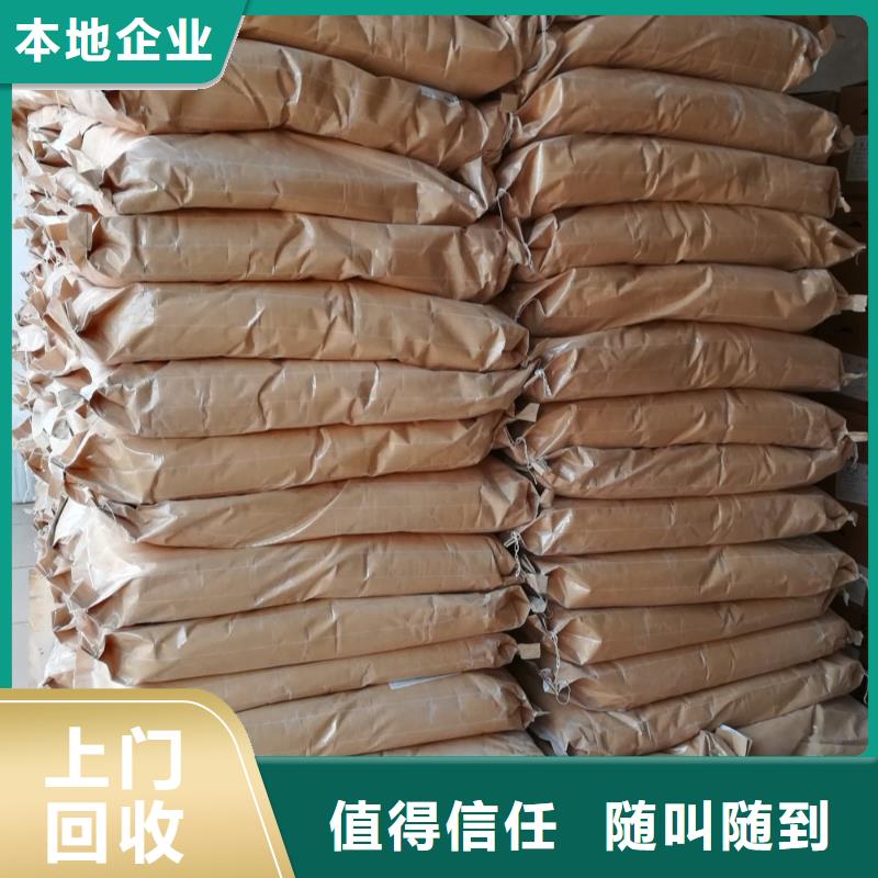 回收石蜡_回收巴西棕榈蜡现金支付