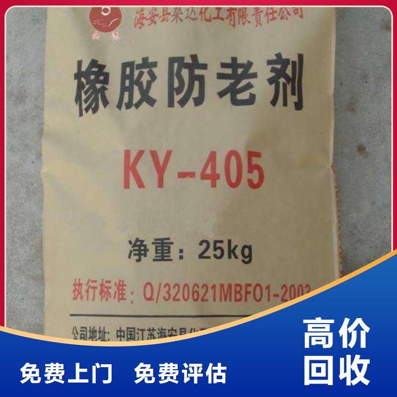 回收石蜡回收半精炼石蜡价格合理