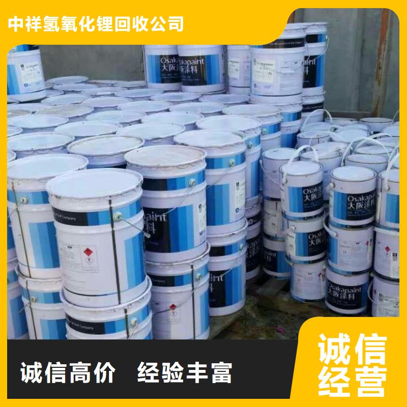 回收石蜡回收巴西棕榈蜡专业回收