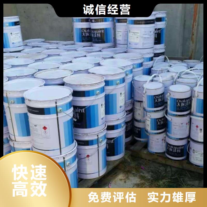 回收石蜡,回收工业蜡实力雄厚