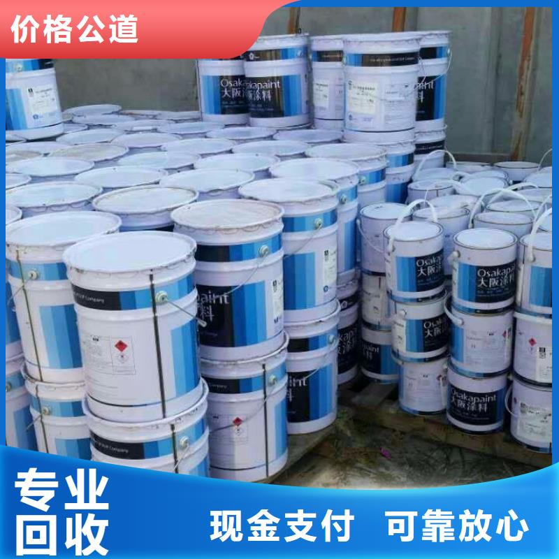 回收石蜡回收工业蜡价格合理