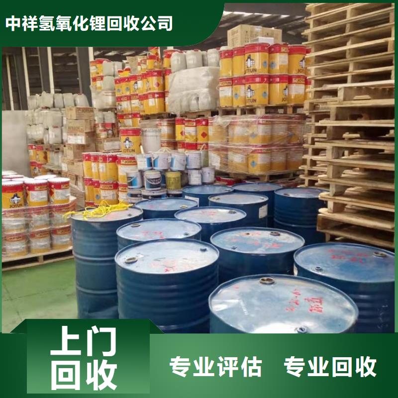 【回收石蜡】-回收环氧树脂常年回收