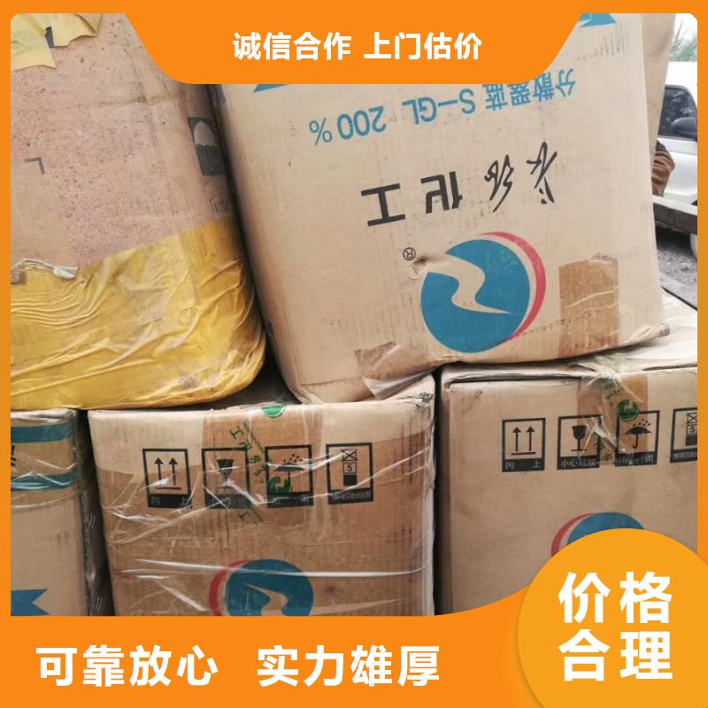回收石蜡回收工业蜡诚信高价
