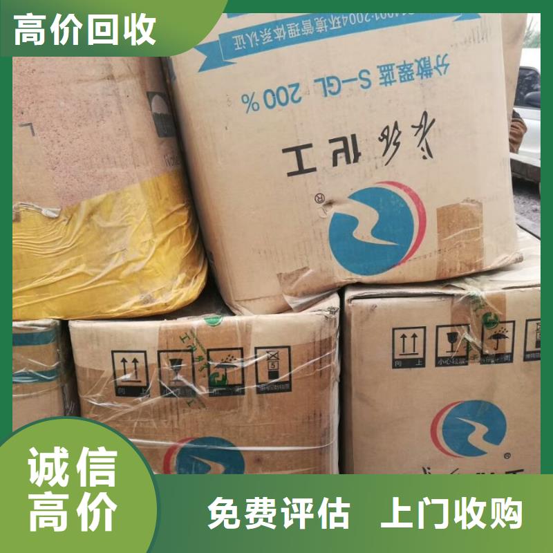 回收石蜡,回收半精炼石蜡常年回收