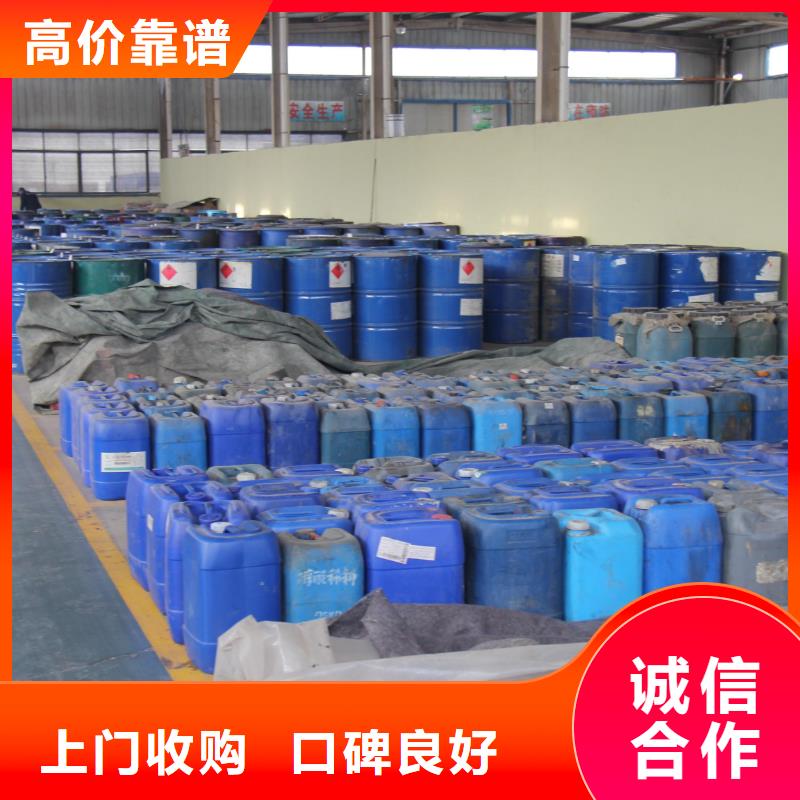 回收石蜡回收石蜡价格公道