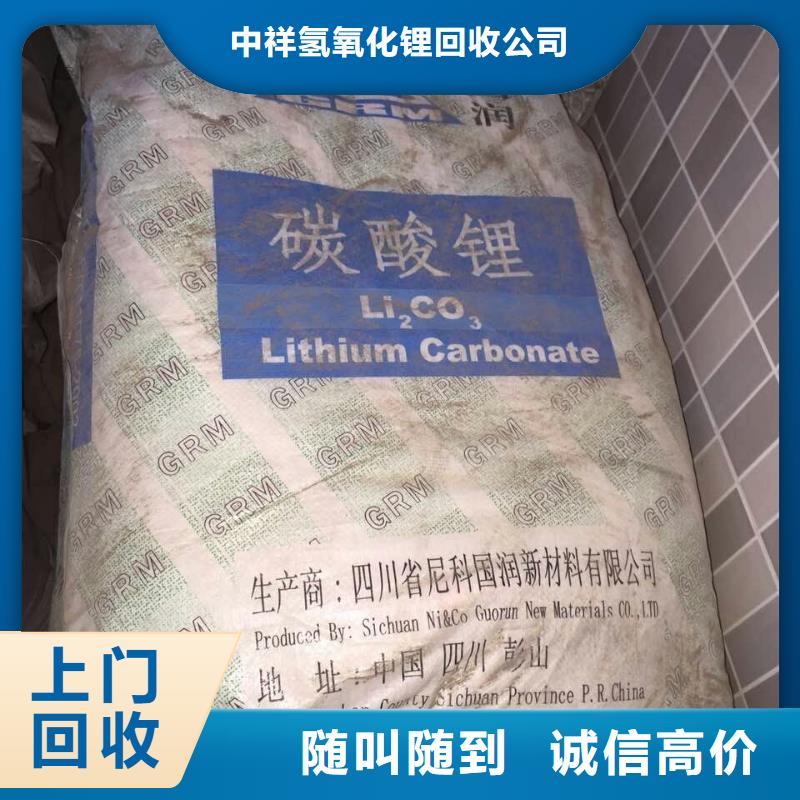 回收石蜡回收霍尼韦尔蜡高价回收