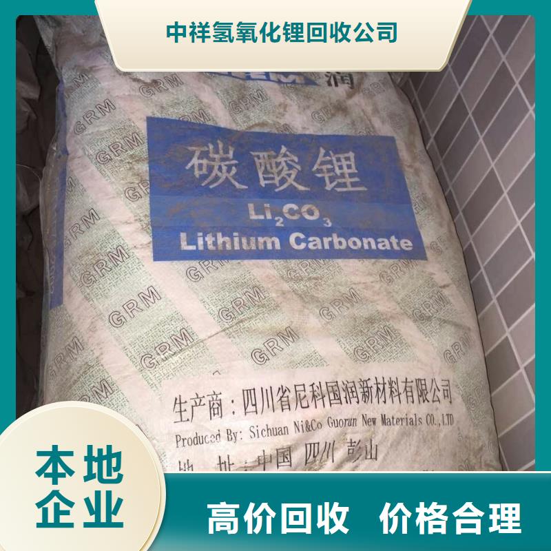 回收石蜡回收粗石蜡回收范围广
