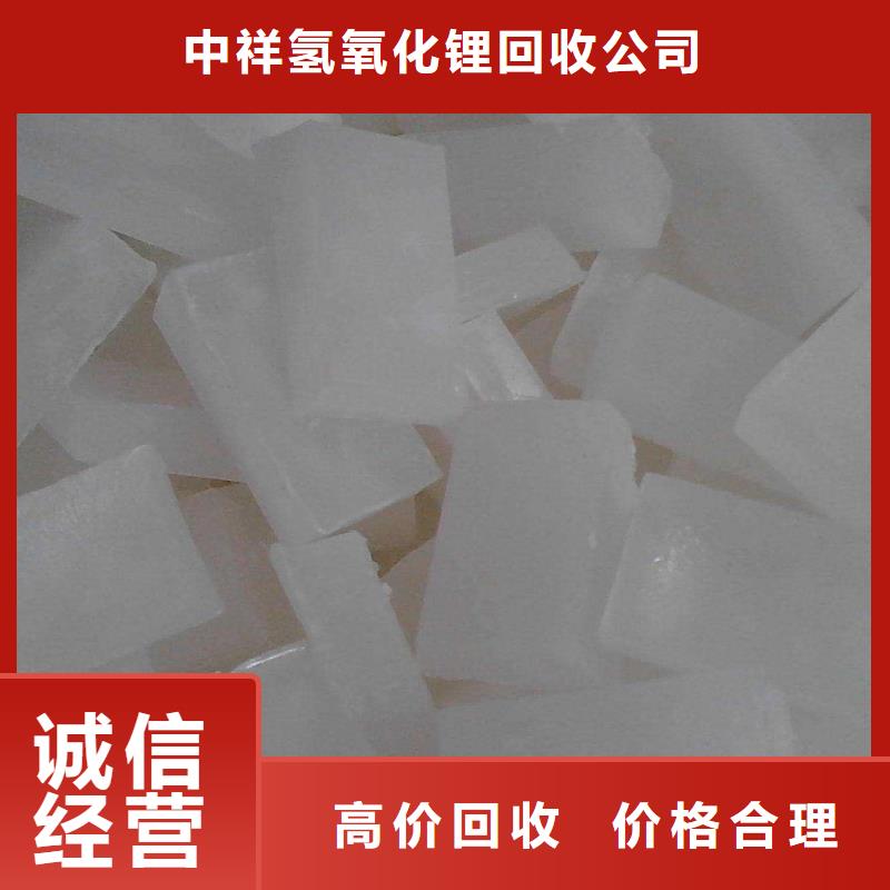 回收石蜡回收异氰酸酯价格公道