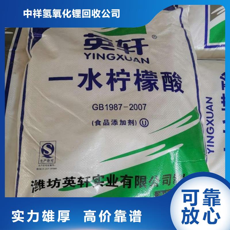 回收石蜡,回收聚醚多元醇诚信合作
