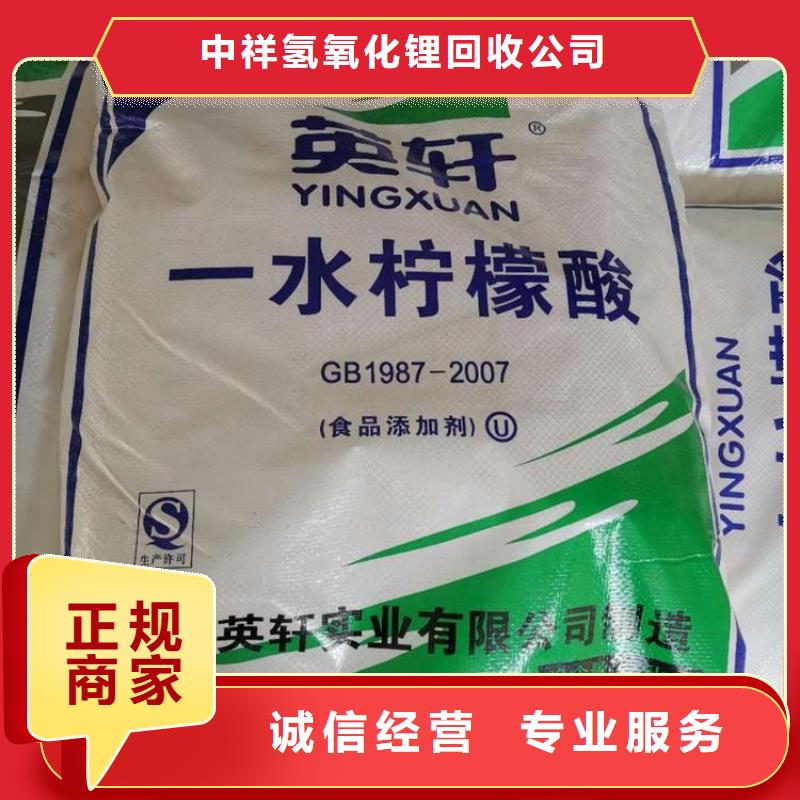 【回收石蜡】-回收环氧树脂常年回收