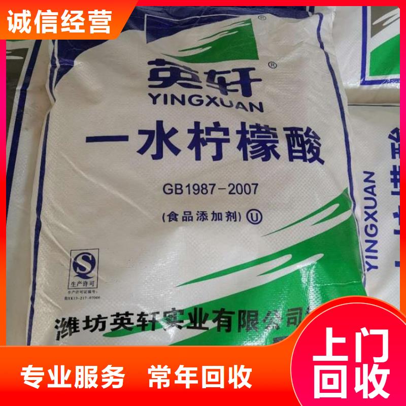 回收石蜡二手香精香料专业回收
