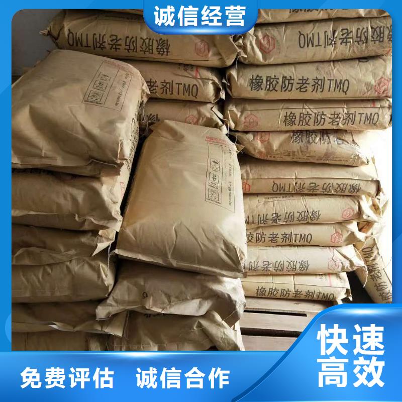 回收石蜡_回收半精炼石蜡现金支付