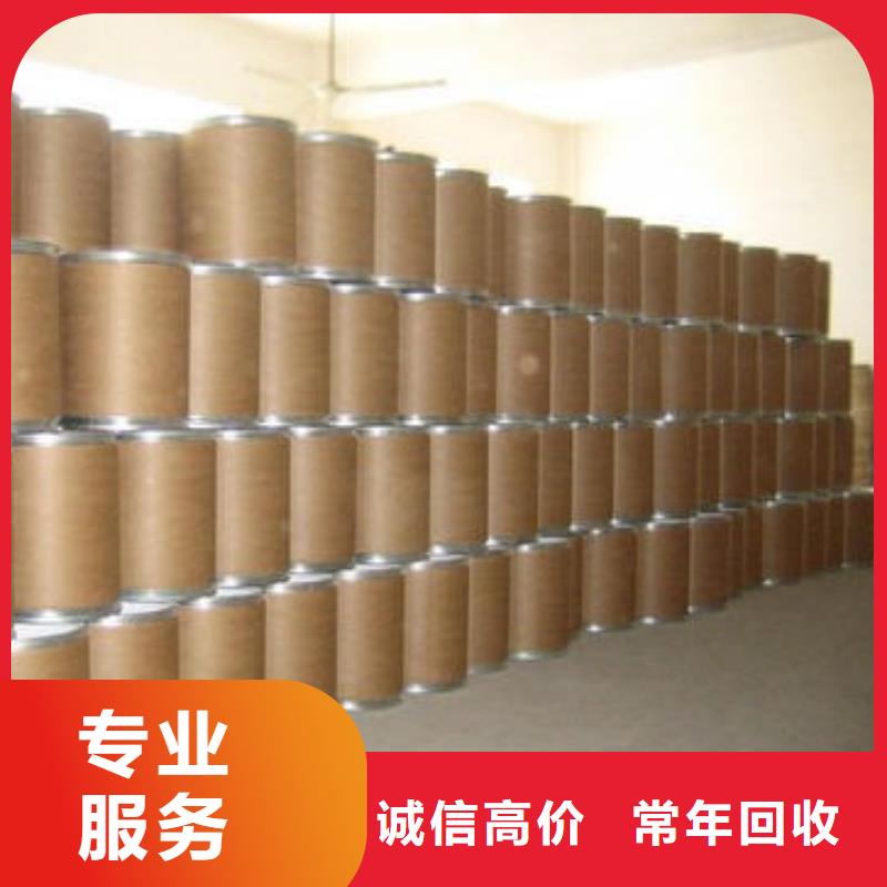 回收石蜡_回收半精炼石蜡一站式回收