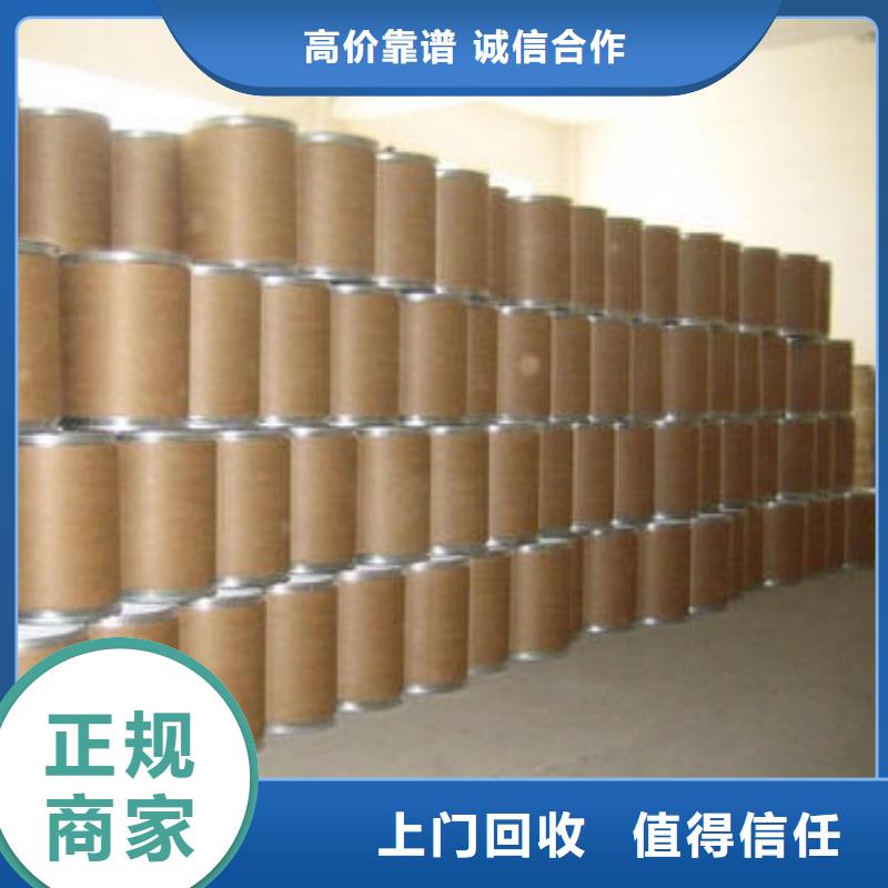 回收石蜡回收聚乙烯蜡看货报价