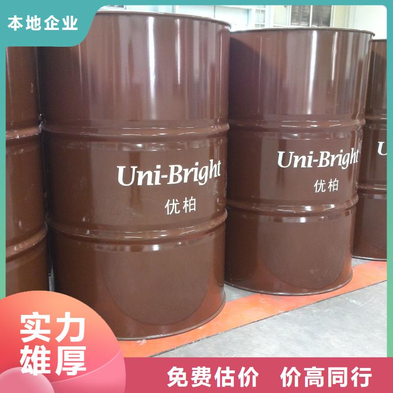 【回收石蜡】 回收异氰酸酯多年行业经验覆盖范围含|凭祥|天等|柳州|钦州|来宾|玉林