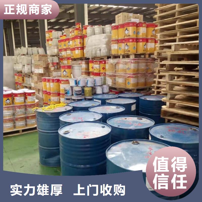 回收石蜡_碳酸锂回收大量回收