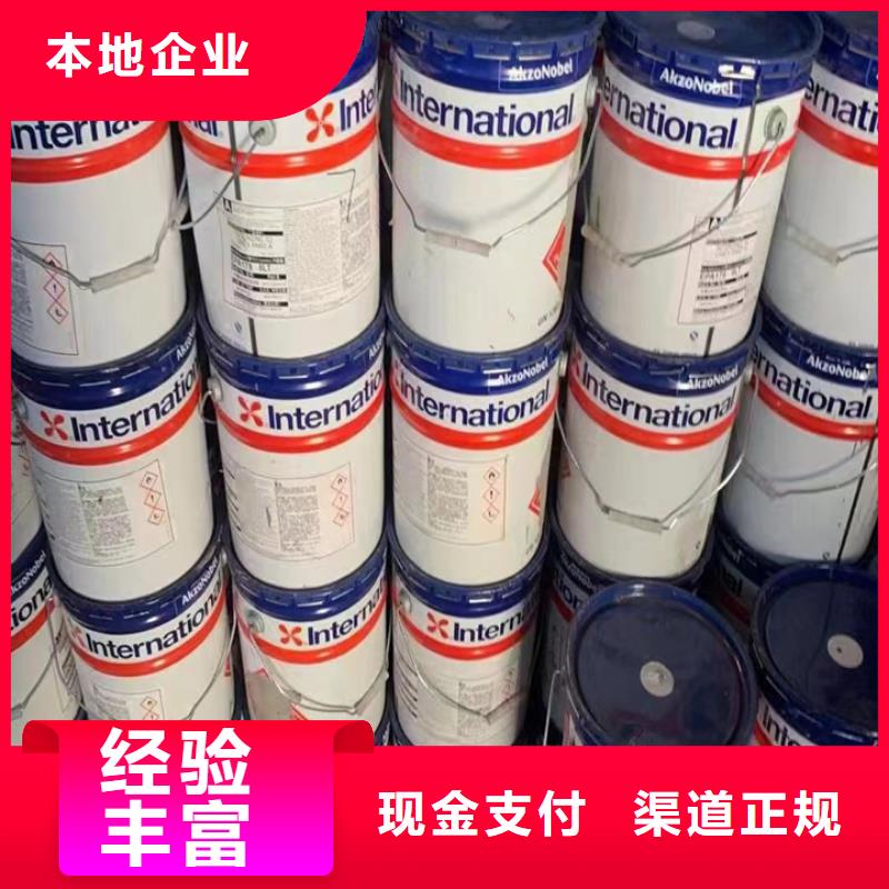 回收松香树脂二手碘化钾专业评估