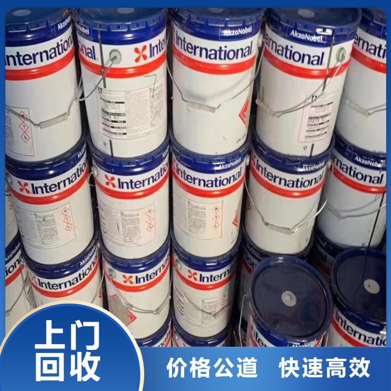 回收松香树脂回收PVC树脂诚信合作