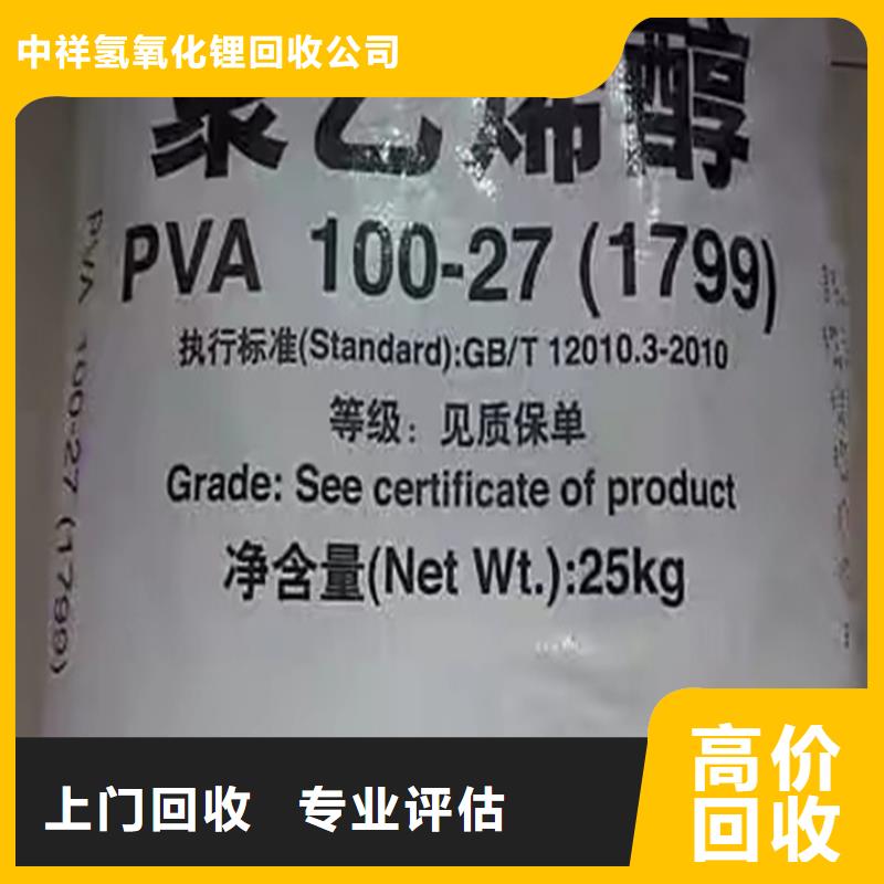 回收松香树脂,回收聚合MDI可靠放心