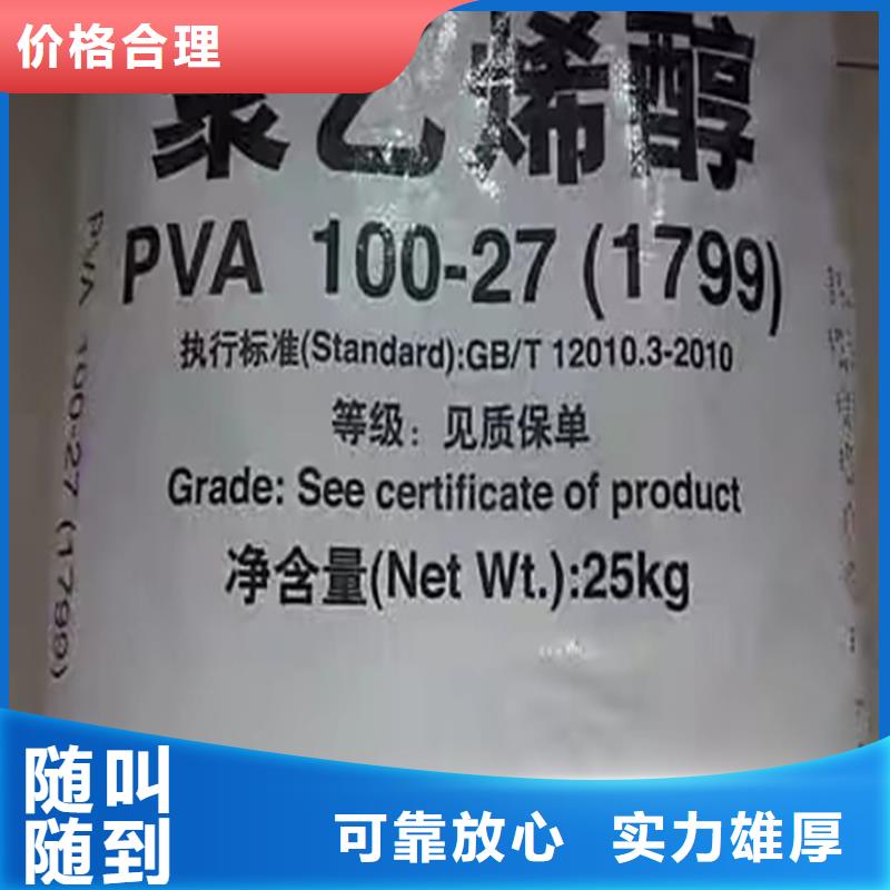 回收松香树脂氢氧化锂回收免费评估