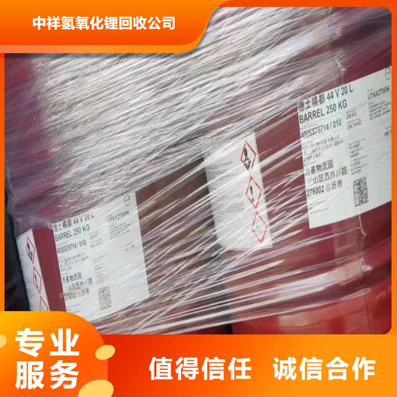 回收松香树脂,回收异氰酸酯价高同行
