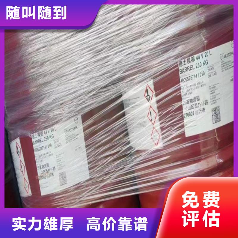 回收松香树脂二手香精香料现金支付
