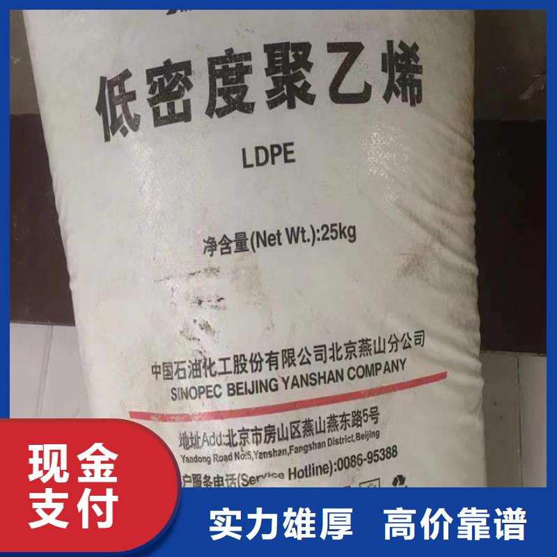 回收松香树脂回收羟基丙烯酸树脂免费评估
