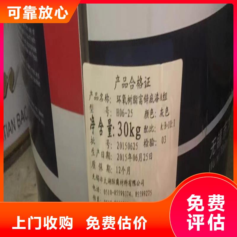 回收松香树脂,回收热塑性丙烯酸树脂高价回收