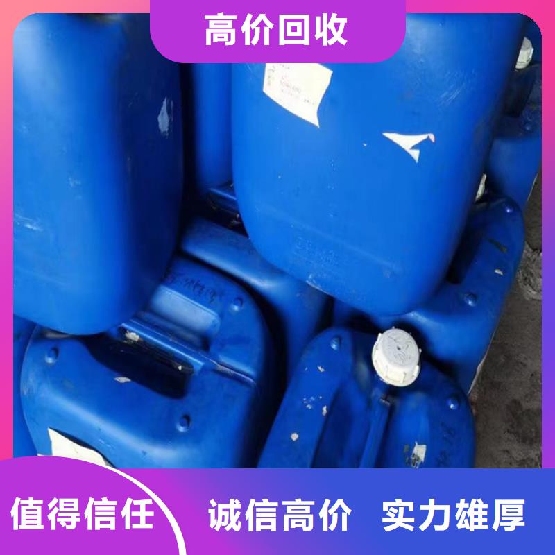 回收松香树脂,回收聚合MDI可靠放心