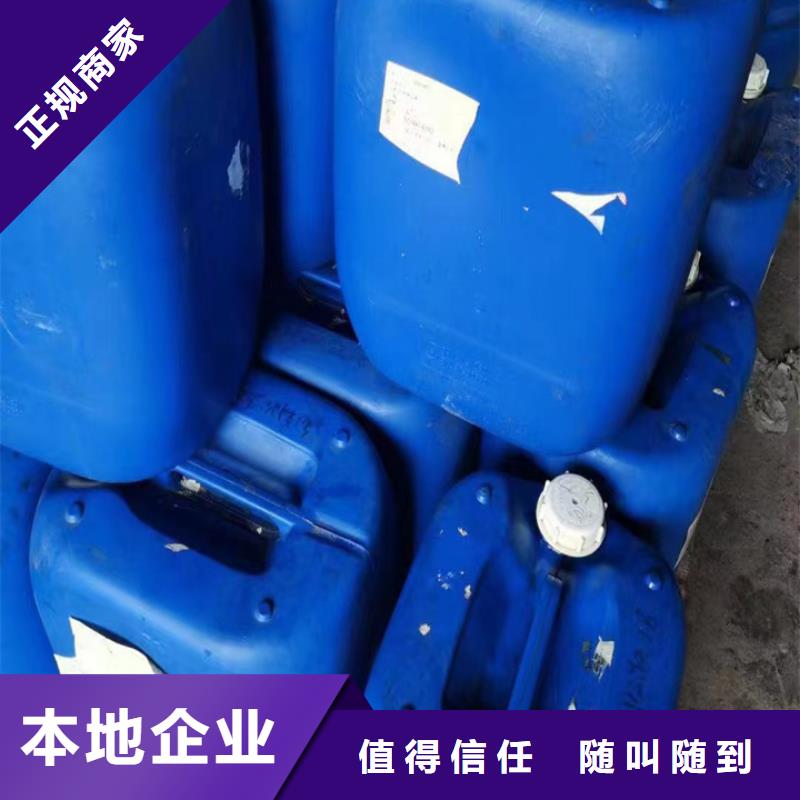 回收松香树脂回收聚氨酯树脂上门估价